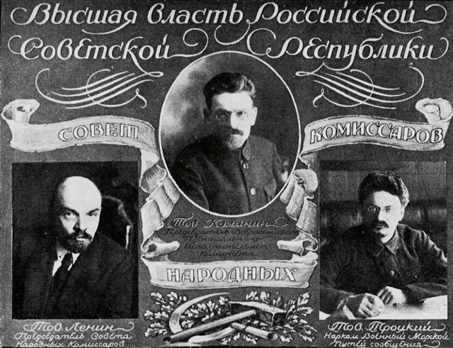 kalinin-lenin-trotzki